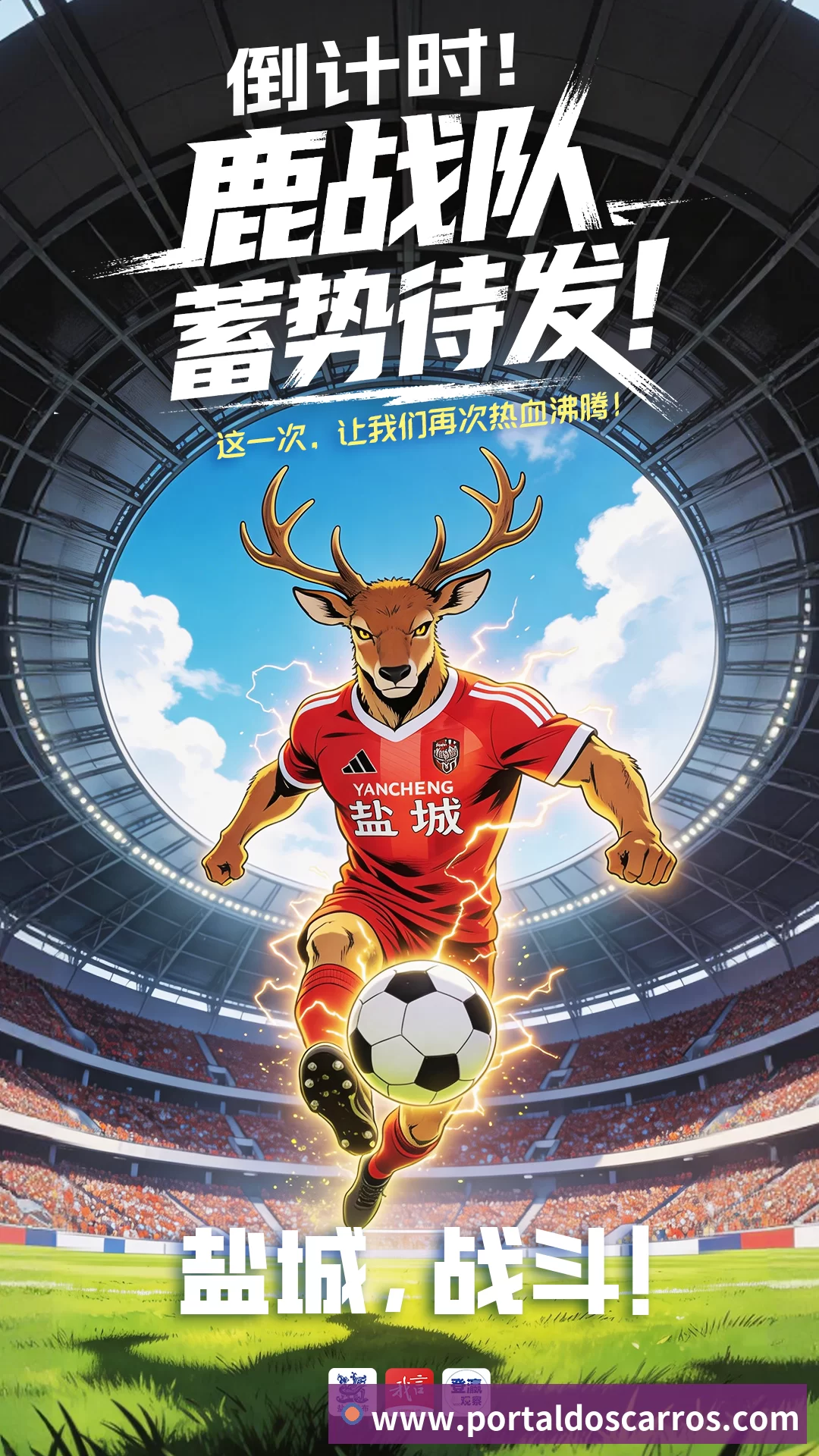 中超第17轮跑动距离榜：卡约登顶，周定洋第二，贝维斯第三